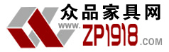 眾品家具網
